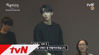 [Script Reading] Shin Se-kyung and Nam Joo-hyuk's Surprise Script Reading Revealed!│#BrideoftheWa...