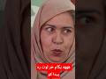 هههه میگه یگان ادم خر لوت پیدا کو #afghani #funny #drama #comedy