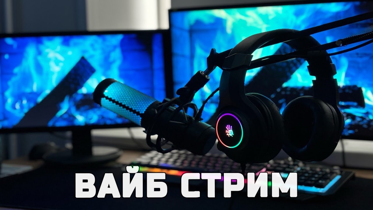 Самый смешной стрим в 2026 году 🤡 ТАНКИ + RV There Yet