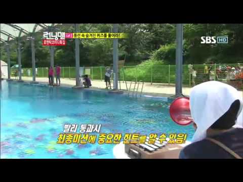 런닝맨 공효진 로코레이스-3