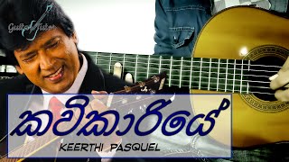 Kavikariye Guitar Tutor