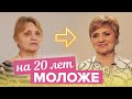 КАК В 60 ВЫГЛЯДЕТЬ НА 20 ЛЕТ МОЛОЖЕ | Как одеваться после 60 лет | Таша Строгая - Хорошо за 50