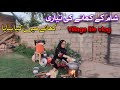 Sham k khany ki tiyari | Village dinner preparation in village | Evening routine