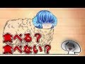 【バカゲーゆっくり実況】うｐ主よ、食べるのか？食べないのか？　食べないと死ぬ【クラバン】