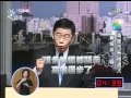 2006高雄市長電視辯論實況_第四階段結辯_黃俊英