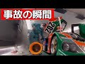 Mazda 767Bが爆発しました