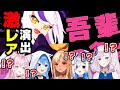 【HoloTyping】激レア演出のラプ様フルネームを見たホロメンの反応【ホロライブ/博衣こより/星街すいせい/不知火フレア/天音かなた/Pavolia Reine/ラプラス・ダークネス/切り抜き】