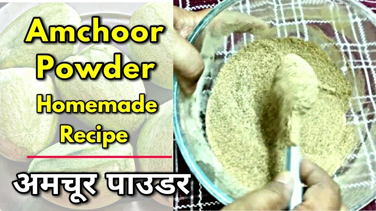 Amchoor Powder Homemade Recipe -monikazz kitchen
