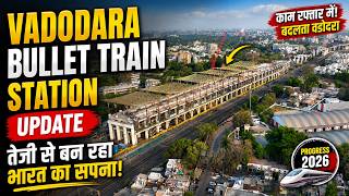 Vadodara Bullet Train Station Update | एक तरफ रोड तो दूसरी तरफ रेलवे बीच में दौड़ेगी बुलेट ट्रेन