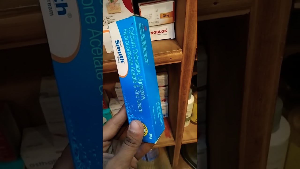 SMUTH CREAM IT'S USED FOR PILES, FISHER ,AND FRESH  FRESH CREAM