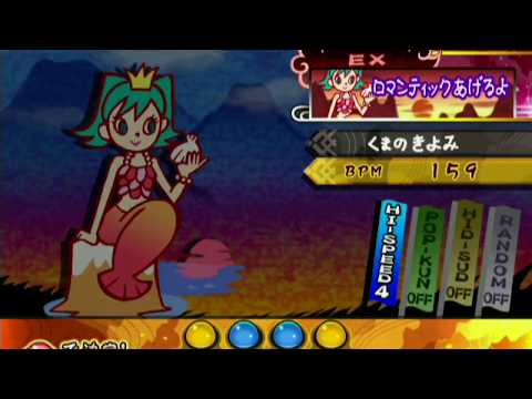 pop'n music18 ロマンティックあげるよEX