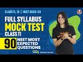 📚Full Syllabus Mock Test for Class 11🔥 | 🎯90 NEET 𝐌𝐨𝐬𝐭 𝐄𝐱𝐩𝐞𝐜𝐭𝐞𝐝 𝐍𝐄𝐄𝐓 𝐐𝐮𝐞𝐬𝐭𝐢𝐨𝐧𝐬 | NEET 2022-23