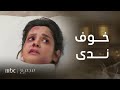 مجمع75 الحلقة 240 ندى تعبر عن خوفها بعد انكشاف أكبر جريمة مجمع75 الحلقة 240 ندى تعبر عن خوفها بعد انكشاف أكبر جريمة