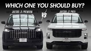 Jaecoo J5 vs Jaecoo J7 2026 Detailed Comparison | Which One Should You Buy?