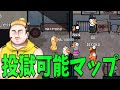 投獄可能なマップで全員牢屋に叩き込む - GooseGooseDuck