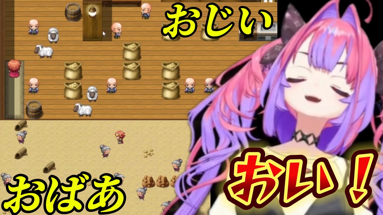 【速すぎるRPG】おばあちゃん多すぎｗ – Too Many Grandmas!?【#綺々羅々ヴィヴィ #FLOWGLOW】【ホロライブ切り抜き】