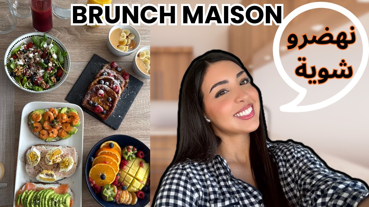 Brunch & Talk 🥐☕ 🥑 | برونش صحي معايا نحضروه خطوة بخطوة