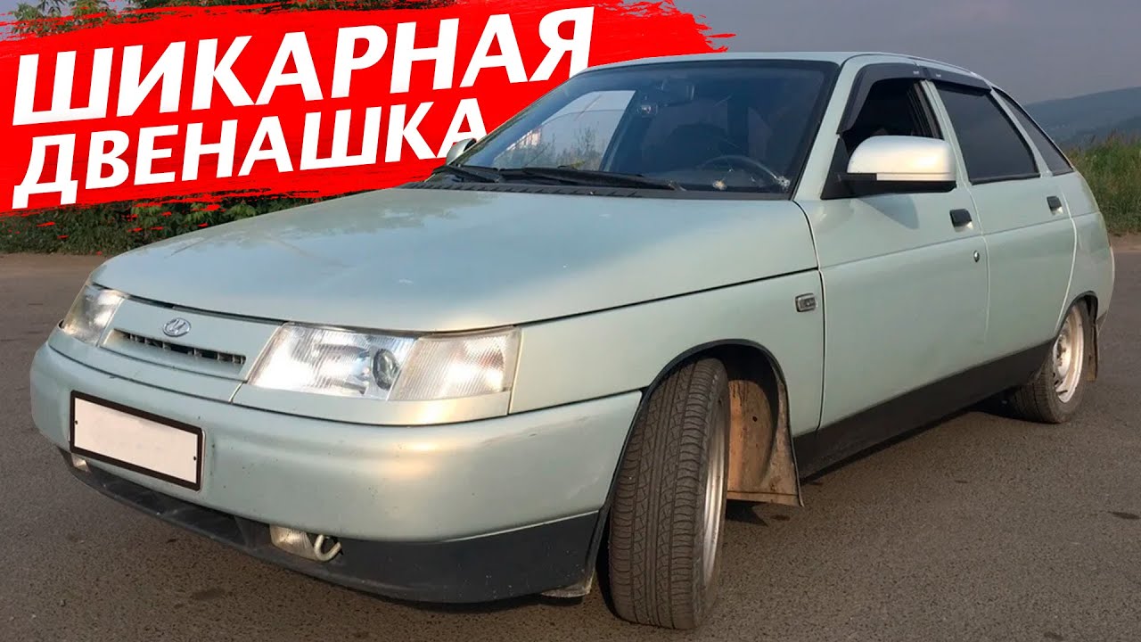 Ваз делает всех