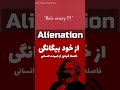 مارکسیسم چیست؟ برای تماشای ویدیوی کامل وارد کانال شوید Mp3 Song