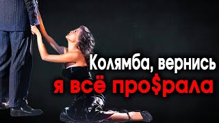 видео: 1324. Как выбрасывают использованного мужчину картинка: 1324. Как выбрасывают использованного мужчину