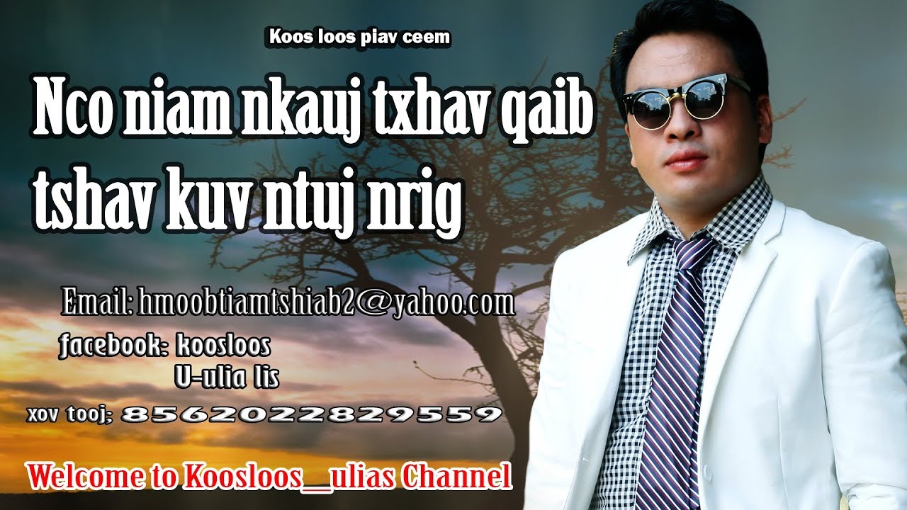 Nco niam nkauj txhav qaib tshav kuv ntuj nrig.10/6/2017