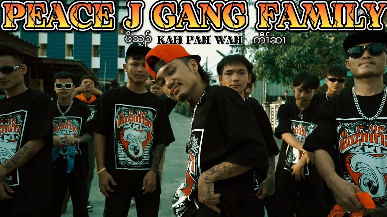 Kah Pah Wah (peace j gang family)Karen hip hop song 2025[ เด็กชายแดน]