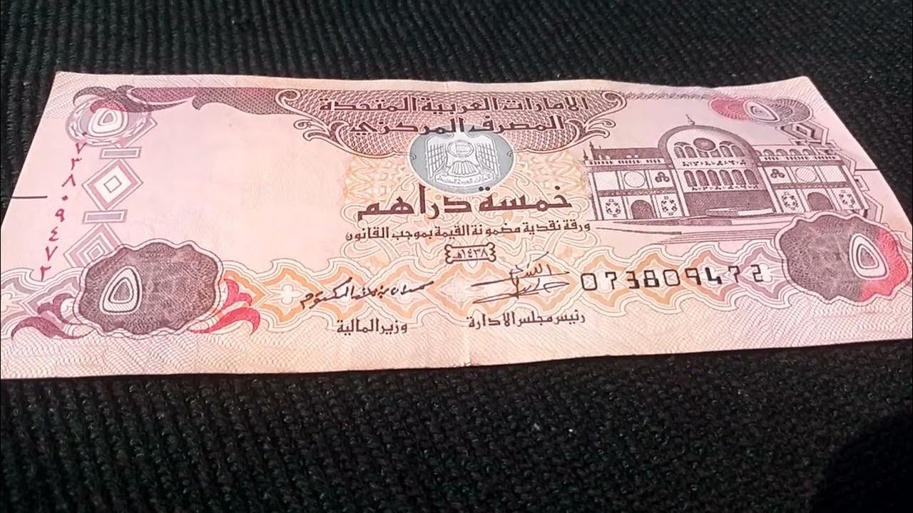 today-aed-to-pkr-rate-uae-dirham-to-pakistani-rupee-dubai-currency