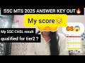 SSC MTS 2025 Answer key out🔥 My score😔 #ssc #sscmts #ssccgl #answerkeyout #holi #trending