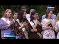 Вести Карачаево-Черкесия 27.06.2023