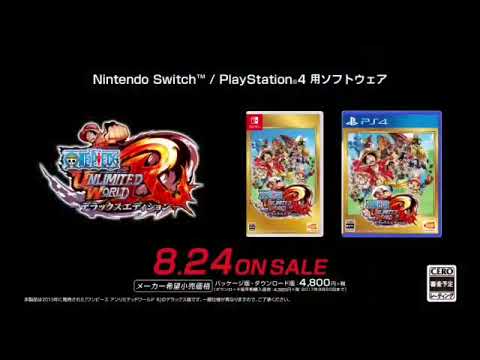ワンピース アンリミテッドワールド R PS4 Switch (2017) TVCM