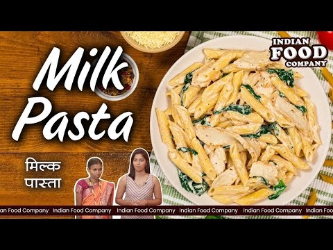 Milk Pasta - Home Recipes - Cooking Video