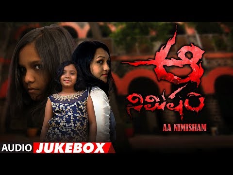Aa Nimisham Audio Songs Jukebox | Prasad Reddy, Rani Sree, Renuka | Kunni Gudipati