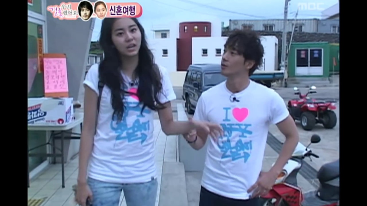 우리 결혼했어요 - We got Married, Park Jae-jung, UIE #08, 박재정-유이 20090829