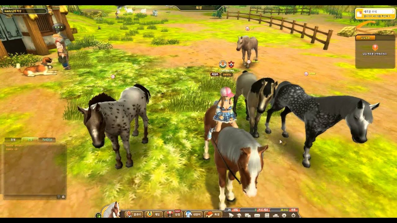 [Alicia Online] My Horses YouTube