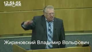 Первое заседание Госдумы VII созыва: Жириновский желает вдохновления