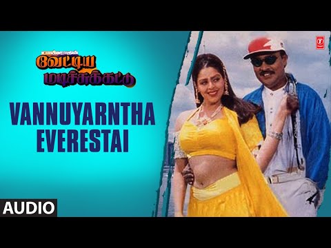 Vaanuyarntha Everestai Song Lyrics on YouTube