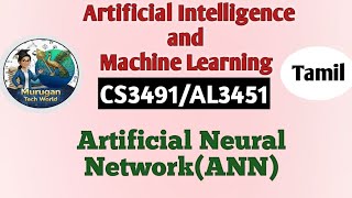 CS3491/AL3451 Artificial Neural Network (ANN) in Artificial Intelligence and Machine Learning.