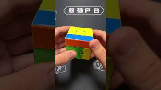 PLL V perm tutorial #rubikscube #cubing #rubik3x3 #rubik #rubiks#speedcubing #speedcube #cfop