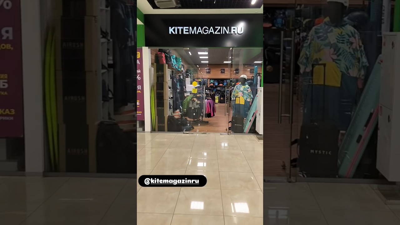 Крутотень 🔥 оборудование и экипировка в 