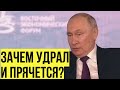 Путин об Чубайсе и убежавших артистов