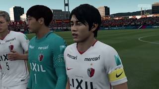 【J1リーグ】 第20節 名古屋グランパス VS 鹿島アントラーズ【FIFA19】