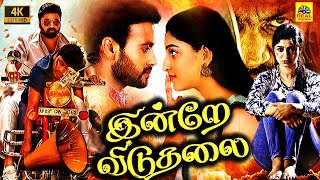 Indre Viduthalai (2024) Nede Vidudala Tamil Dubbed Movie 4K | Ram Reddy, Pannala, AsifKhan, Mouryani