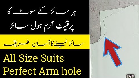 Perfect Armhole Drafting For All Sizes (Small, Medium, Large & Extra Large) Armhole ka Formula,