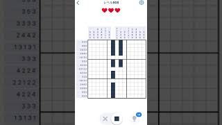 【Nonogram.com】Level.908