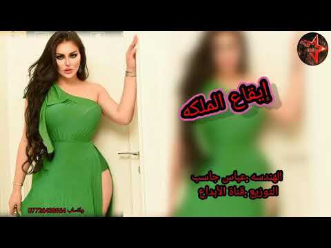 إيقاع معزوفه سعدون الساعدي حصريأ من قناة الأبداع 2021 