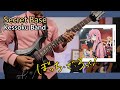 [🎼TABS] Secret Base (ひみつ基地) / Kessoku Band (結束バンド) | Bocchi The Rock! ぼっち・ざ・ろっく!Full Cover
