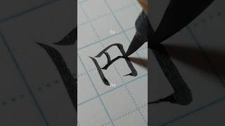 【円(En) : YenThe Yen】 is the official currency of Japan.#japan #kanji #handwriting #satisfying