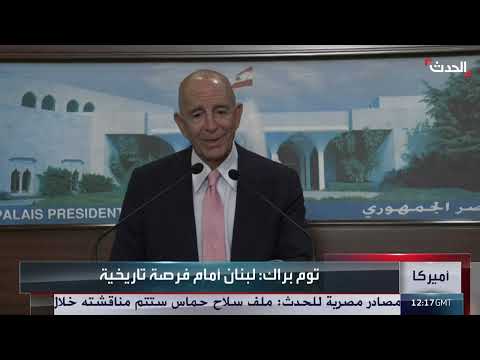 لبنان: فرصة تاريخية مهددة وتوتر متصاعد