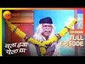 ajayatul     chala hawa yeu dya  marathi comedy  zee marathi  bhau kadam