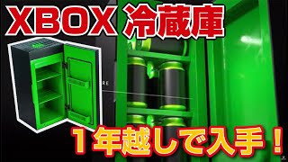 XBOX series x replica mini fridge（冷蔵庫）を買ってみた